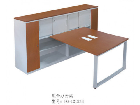 天津元信文仪家具 组合办公桌