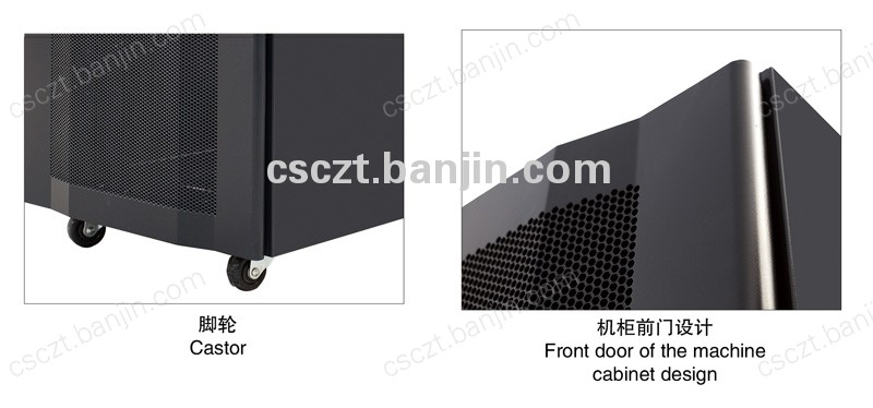 长沙网络机柜42U机柜