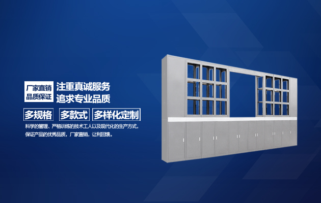 长沙华宇带您了解网络服务器机柜的生产结构
