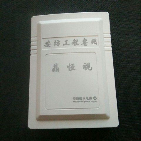 防水电源01