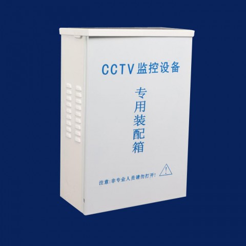 户外防水箱08