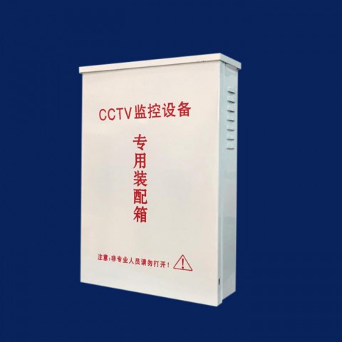 户外防水箱300