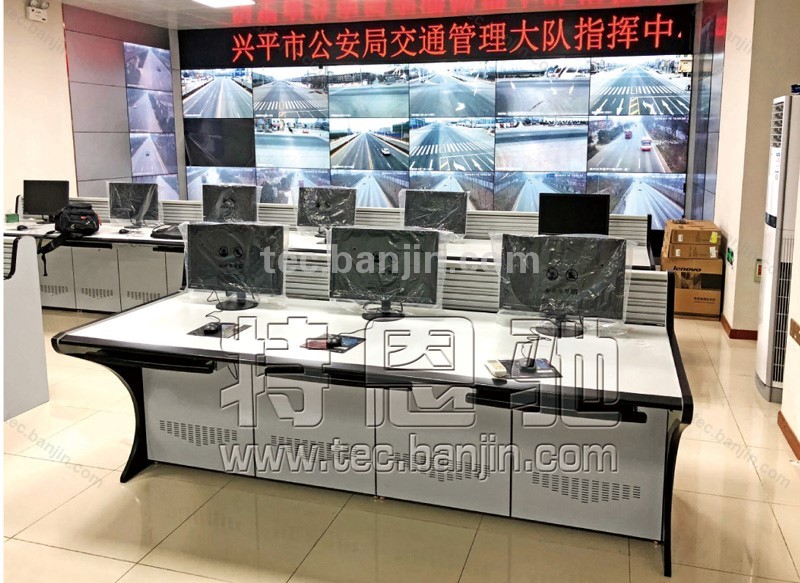 公安局指挥中心操作台CZT-25
