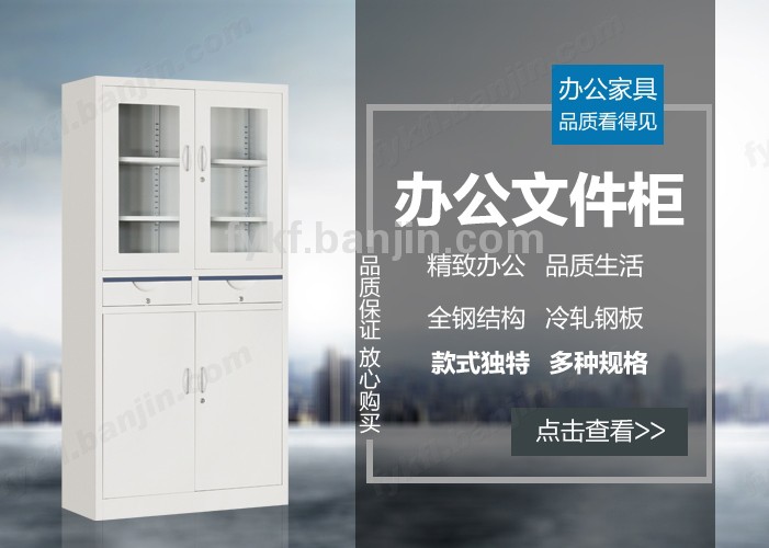 客户名录