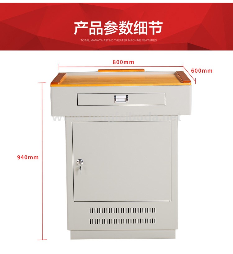 新疆钢木讲台-乌鲁木齐钢木讲台