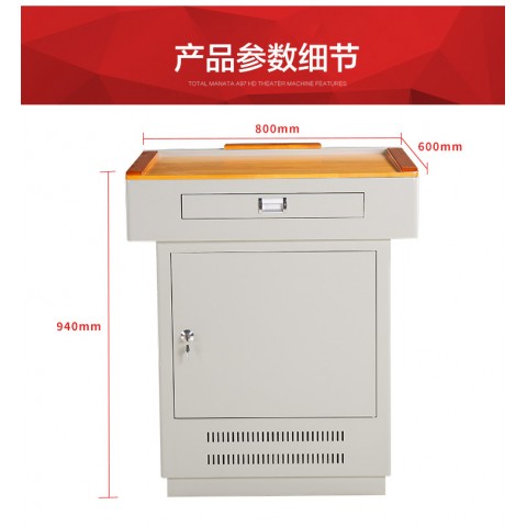 新疆钢木讲台-乌鲁木齐钢木讲台