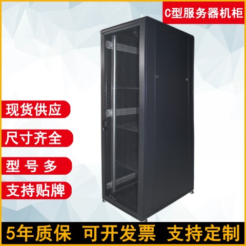 C型机柜