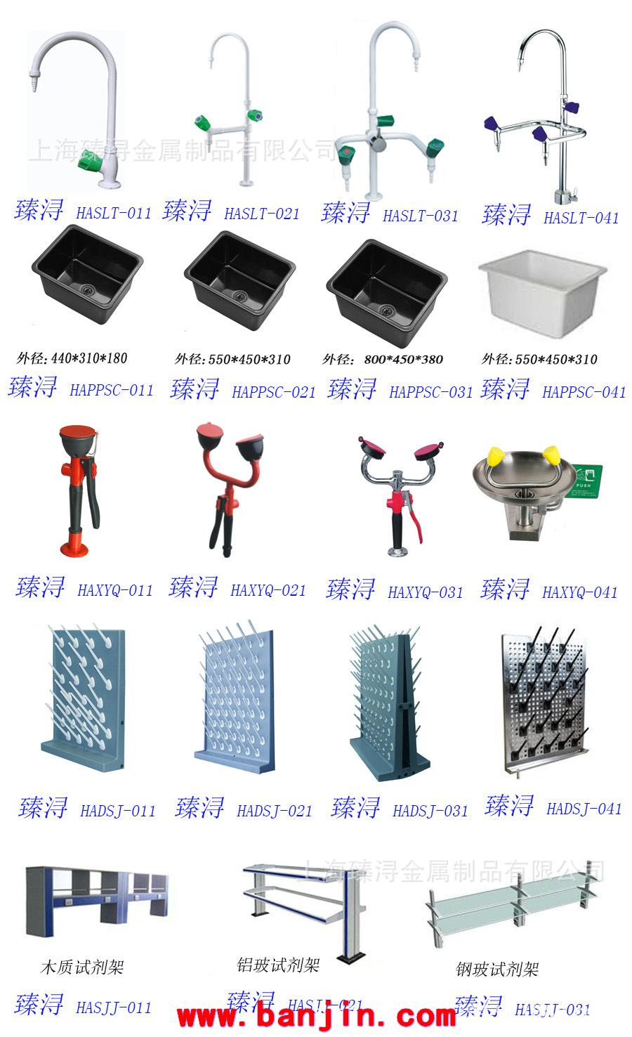 专业厂家供货实验室设备 配件台式洗眼器∣ 台式双口洗眼器