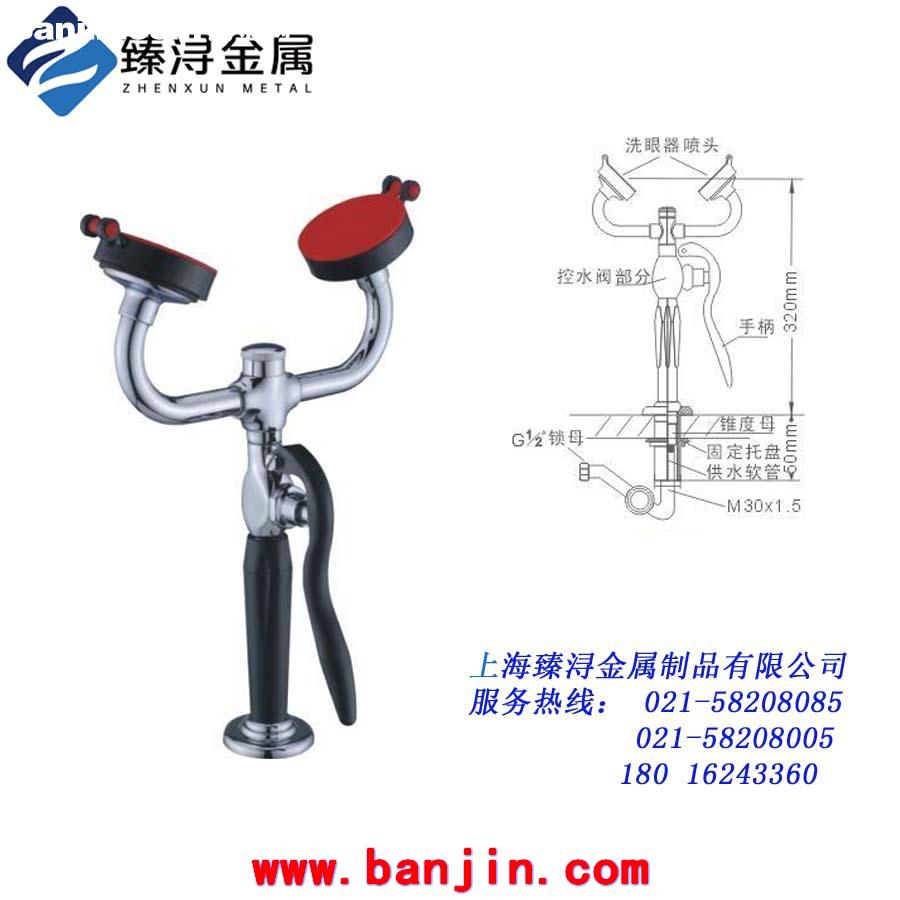 专业厂家供货实验室设备配件台式洗眼器∣台式双口洗眼器