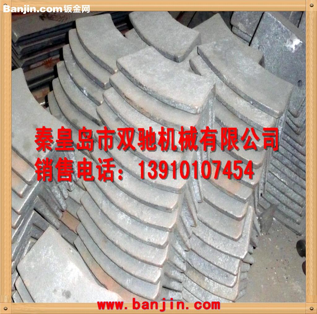 【双驰机械】供应刮板机配件——机头机尾滑道（厂家直供）！！！