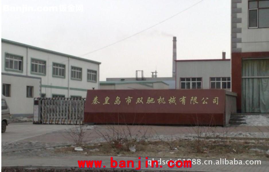 【厂家直销】供应高效水膜除尘器 锅炉除尘器