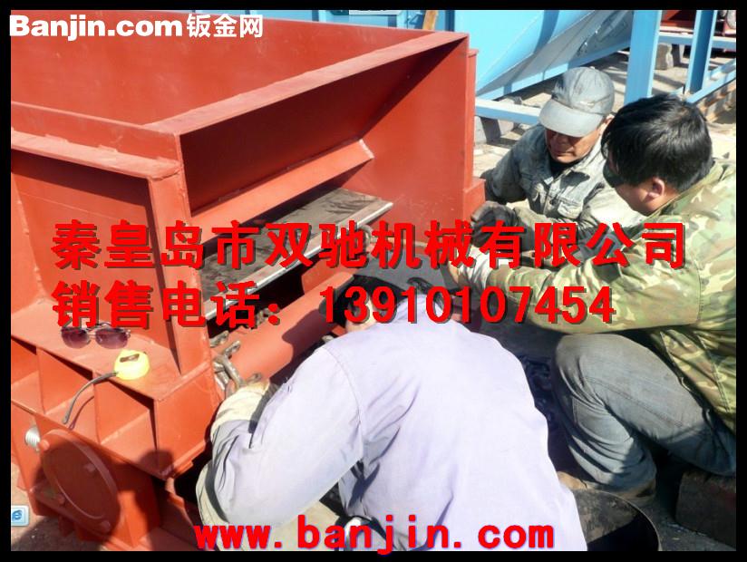 【双驰机械-专业刮板机制造商】板链式给料机