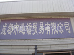 成都激光切割不锈钢工件激光切割