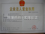 成都激光切割桥梁栏杆立柱激光切割加工