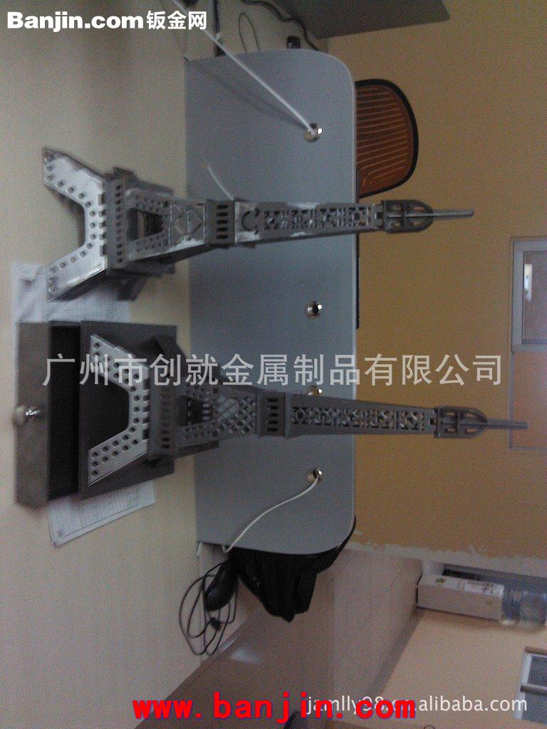 工艺品制作