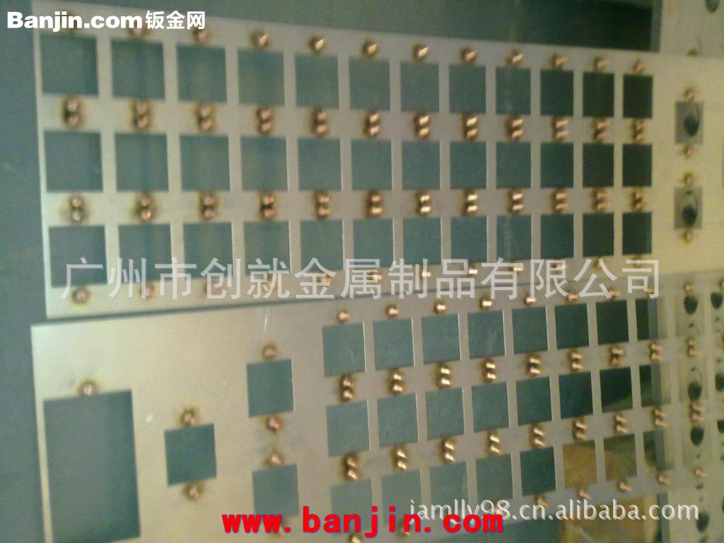 供应钣金冲压加工