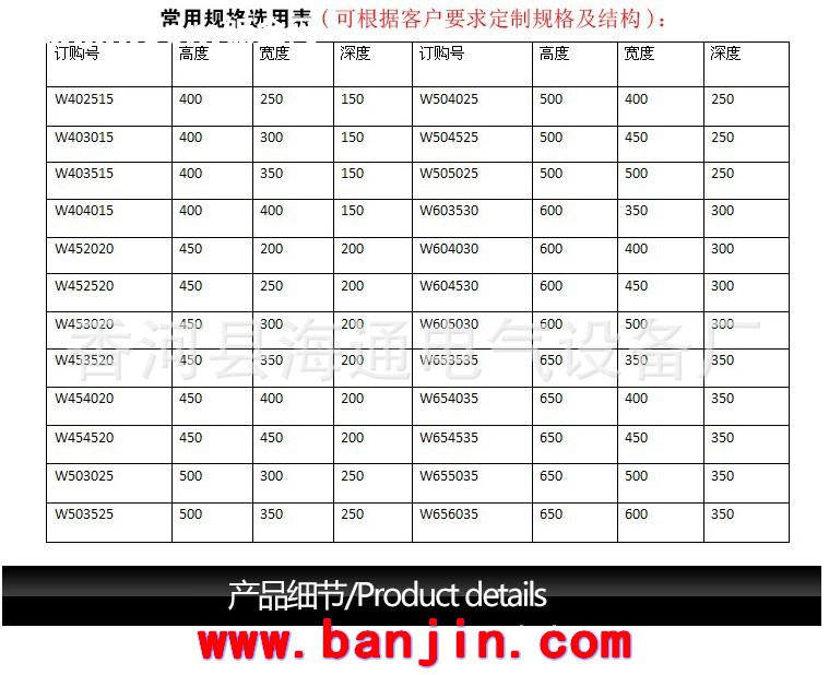 户外防雨箱 电气控制箱 配电箱配电柜外壳 壳体定做厂家