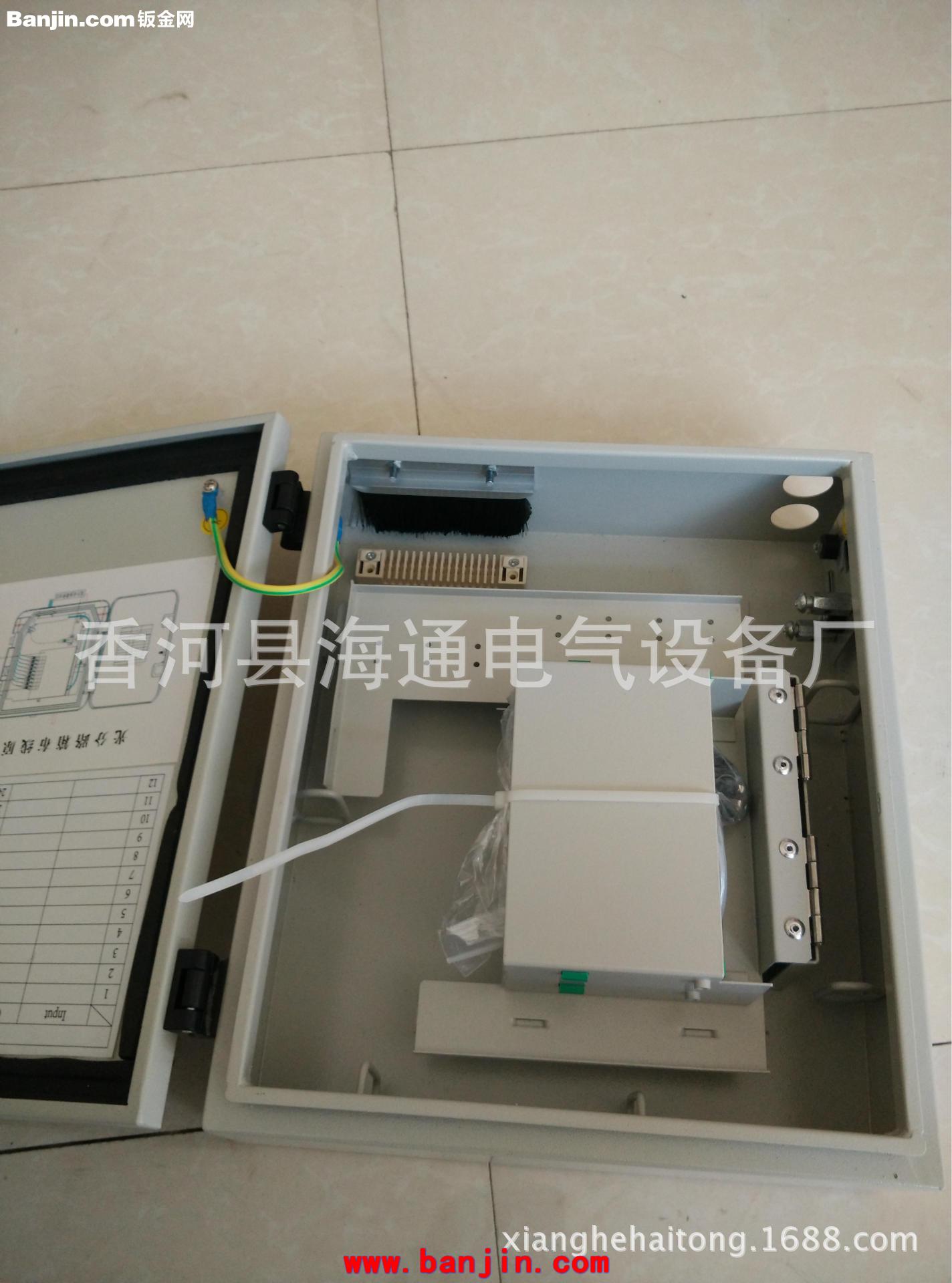 电信光钎低压电箱配电箱厂家直销