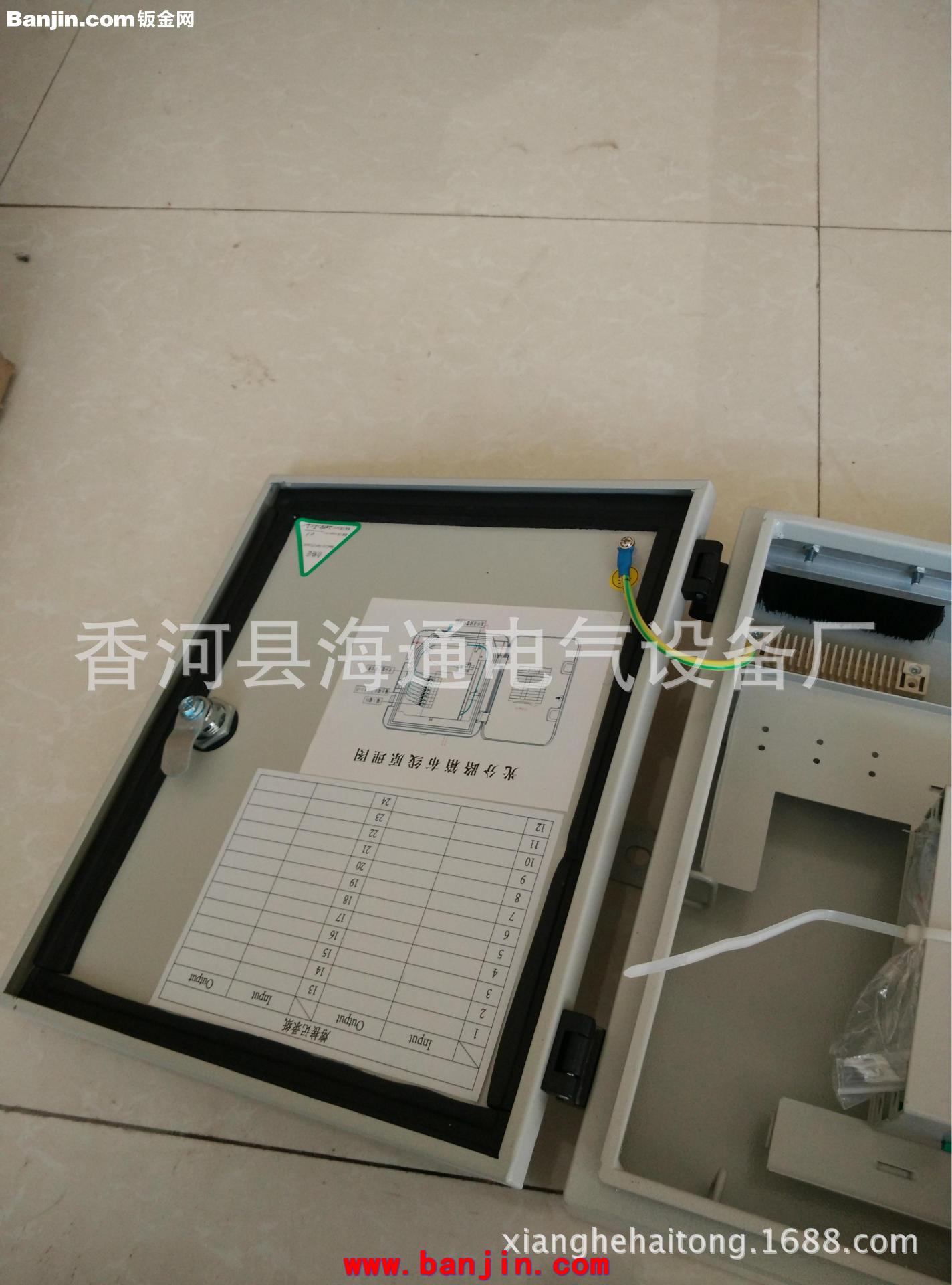 电信光钎低压电箱配电箱厂家直销