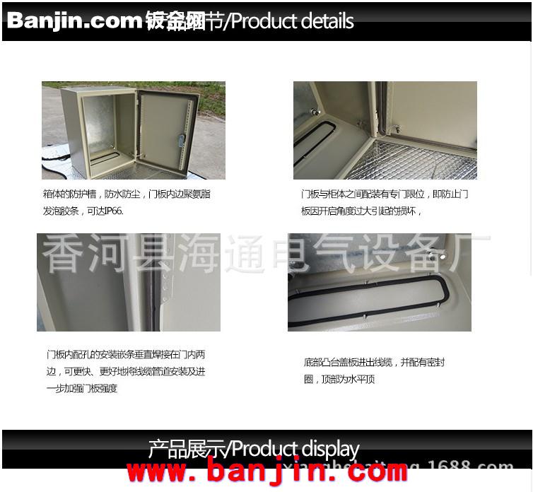钢板钣金配电箱室外防水电箱壳体定做