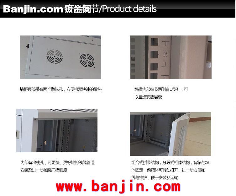 4U标准网吧用机柜 可定制专业的壁挂式双结构网络交换机挂墙柜