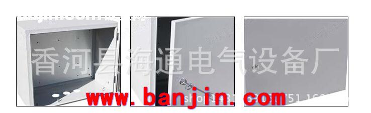 配电箱柜外壳 壳体钣金加工