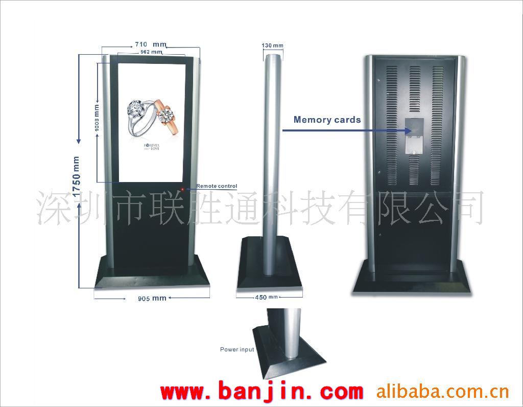 供应横屏立柜广告机金属促销架（四千㎡展示架工厂）