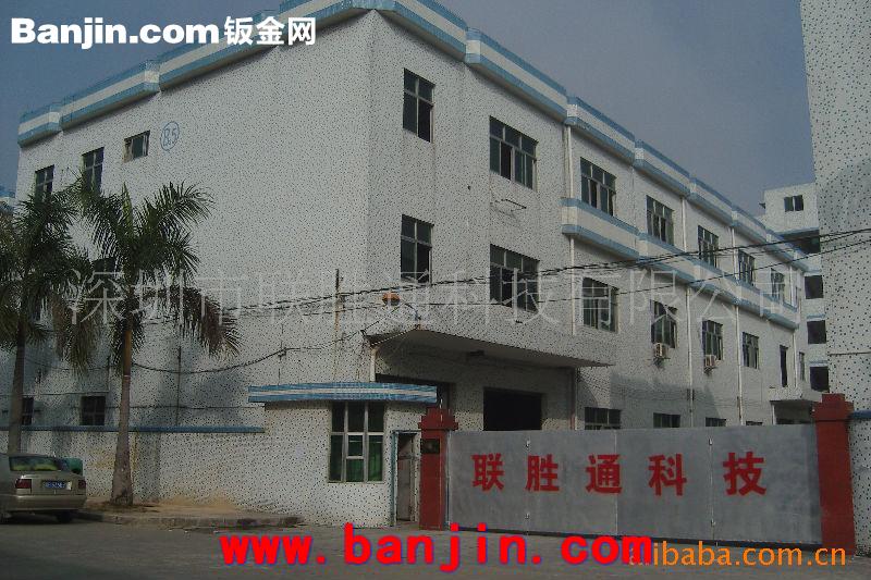 供应 ATM自助终端触摸一体机机柜（自有数控中心）