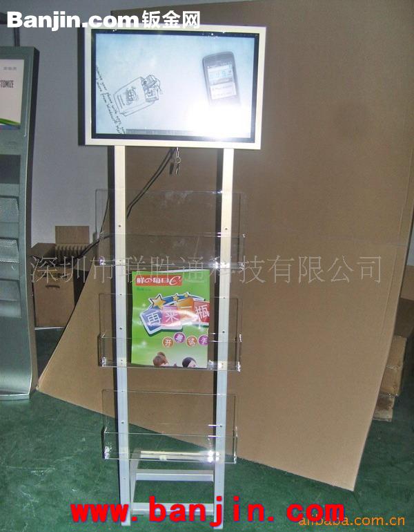 供应广告机金属促销架（自有展示架数控加工）