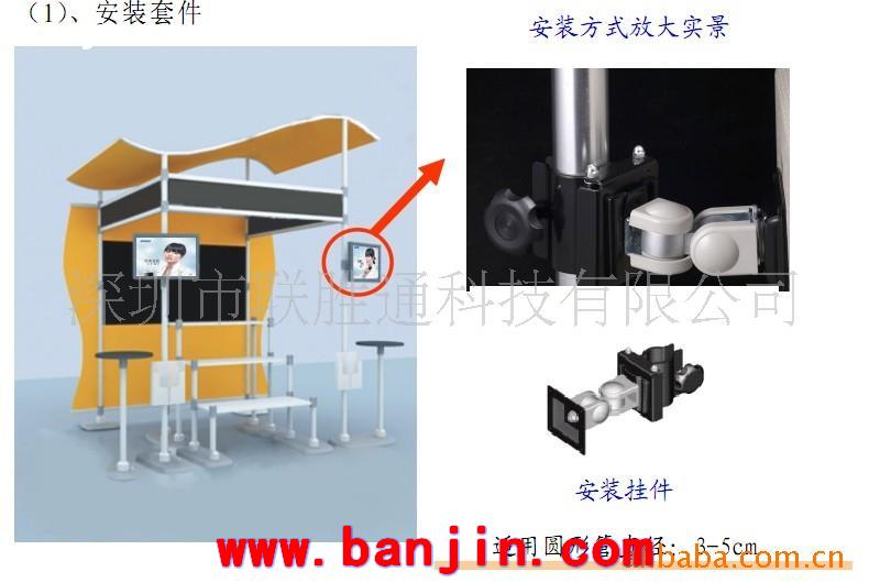 供应柱式悬挂广告机金属展示架（自有展示架数控加工）