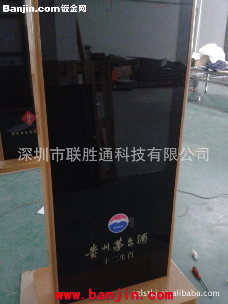 供应网络版广告机
