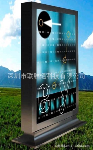 网络版广告机