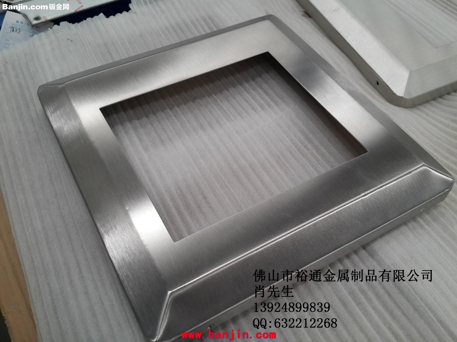 钣金加工