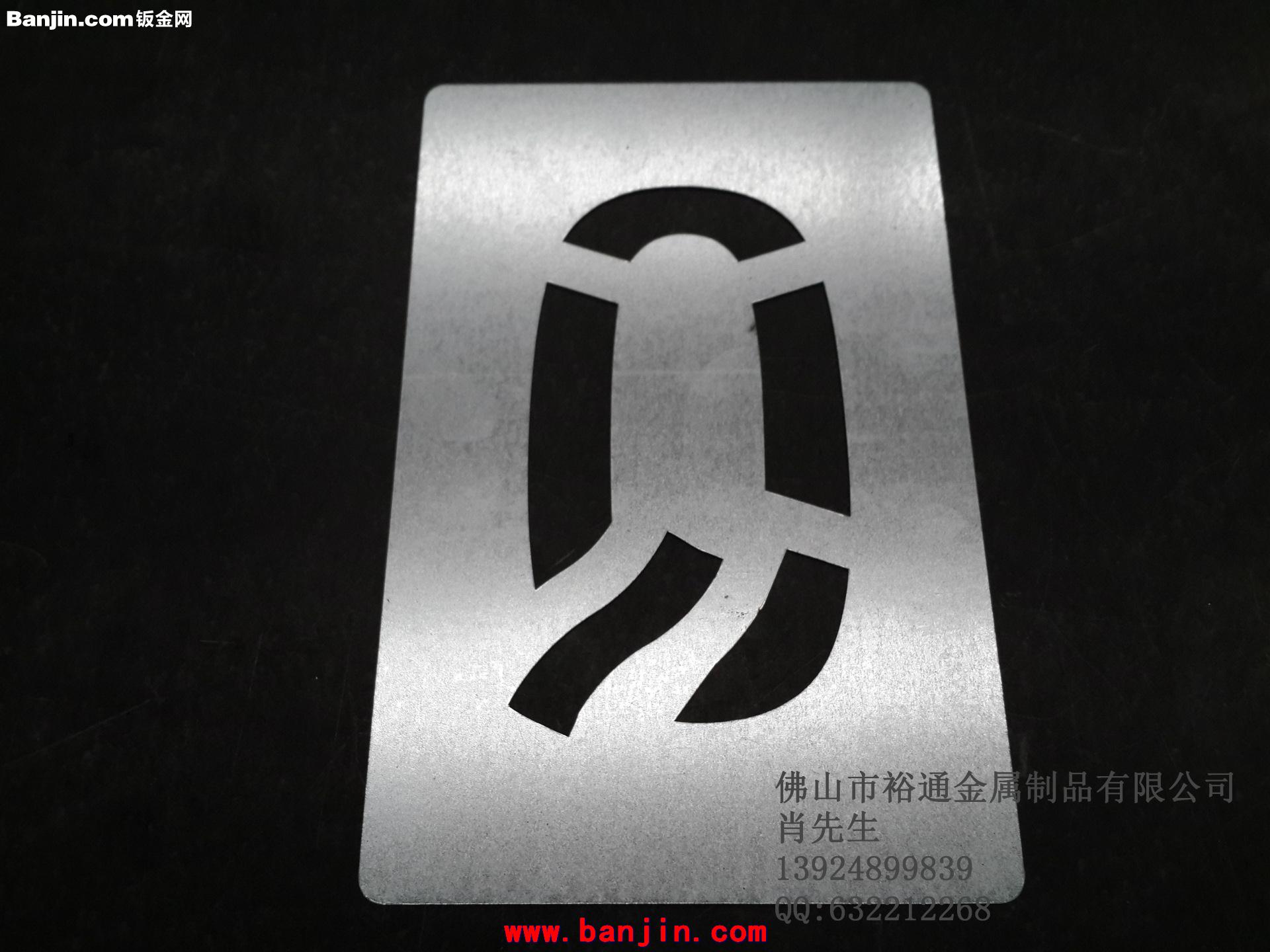 激光切割 钣金加工