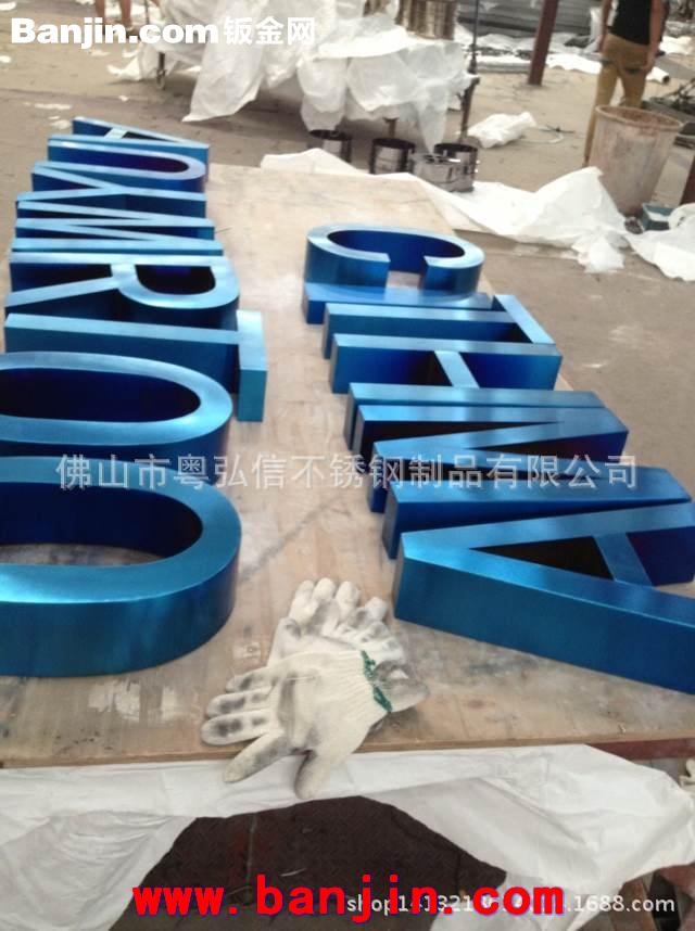 古铜不锈钢字 焊接打磨拉丝不锈钢字 异形不锈钢制品定做