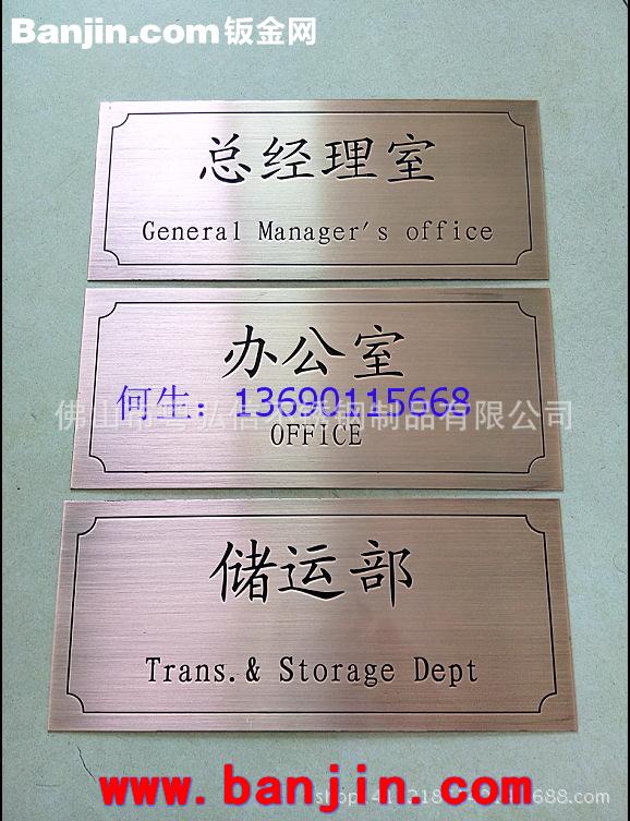 古铜不锈钢字 焊接打磨拉丝不锈钢字 异形不锈钢制品定做