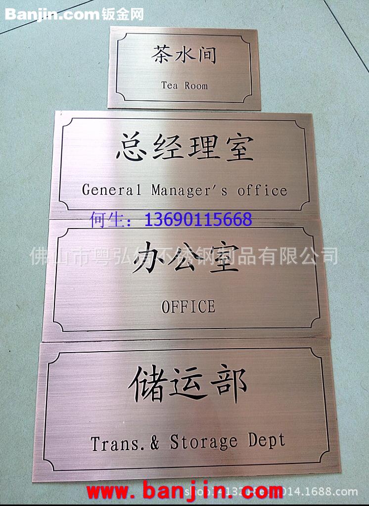 不锈钢立体字 镜面拉丝处理 不锈钢立体字镀铜制品加工
