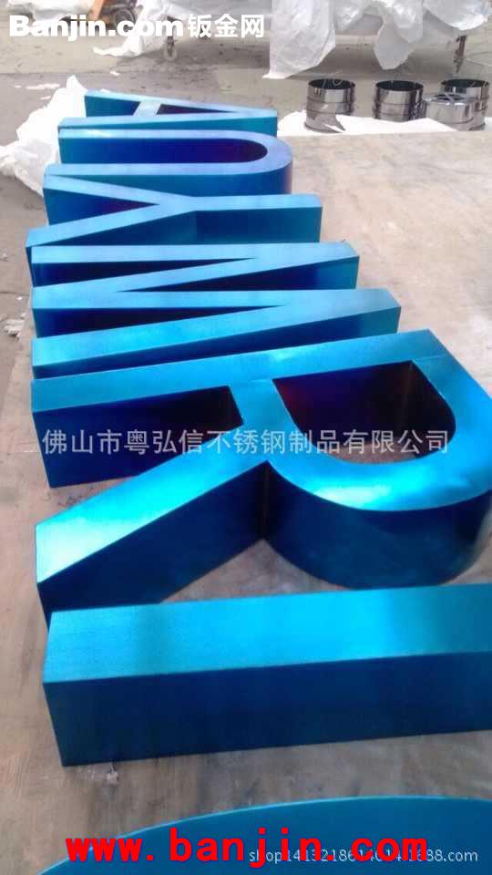 玫瑰金镜面不锈钢字 蚀刻不锈钢门牌 佛山钛金字制作