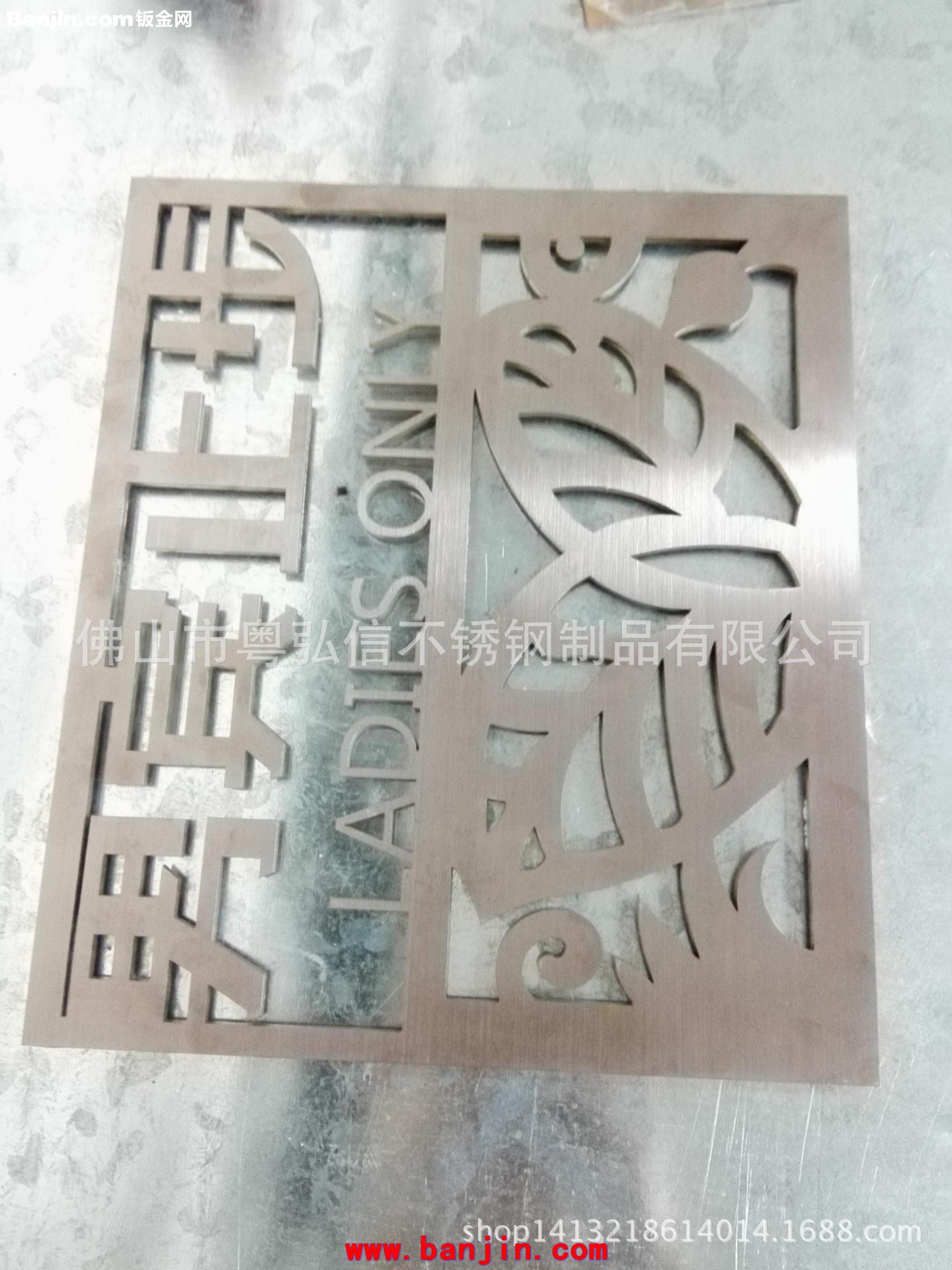 玫瑰金镜面不锈钢字 蚀刻不锈钢门牌 佛山钛金字制作