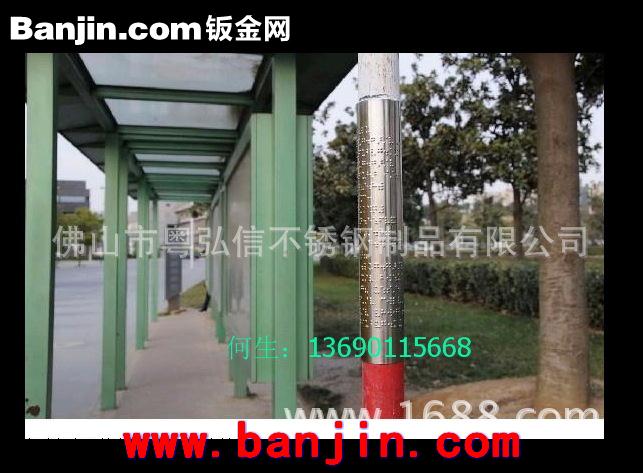 高铁地铁口不锈钢盲文安全导向牌 不锈钢盲文路线指示牌
