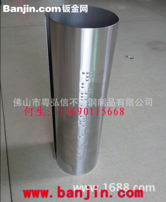 地铁口不锈钢盲文指示牌 高铁出口不锈钢盲文指示牌厂家直销