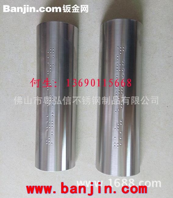 不锈钢盲文标识牌 标准规格不锈钢盲文标识牌 不锈钢盲文说明牌