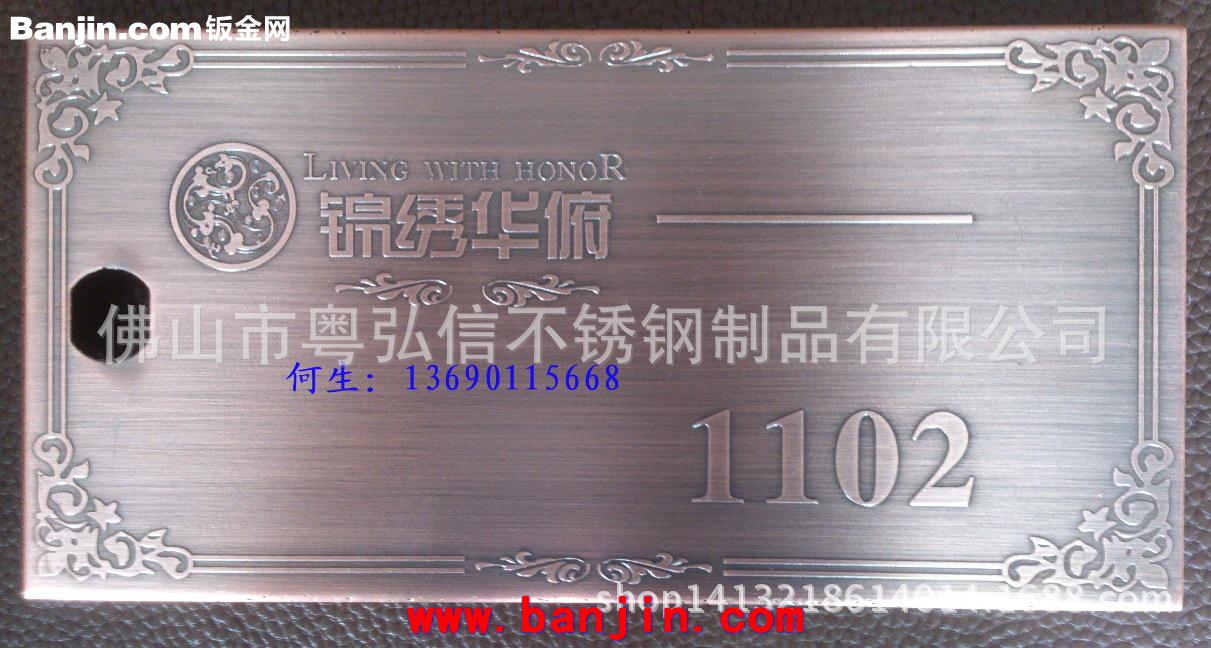 激光不锈钢字 大型招牌不锈钢字 真空镀色 拉丝处理