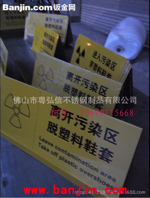 蚀刻不锈钢字体 不锈钢标牌 天津不锈钢铭牌加工制作
