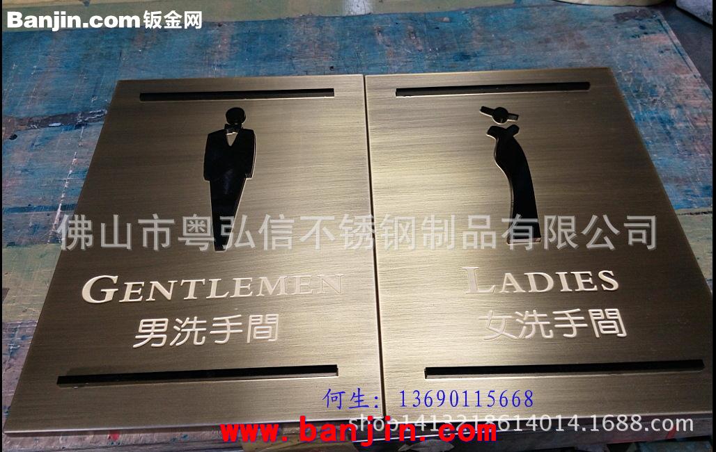蚀刻不锈钢字体 不锈钢标牌 天津不锈钢铭牌加工制作