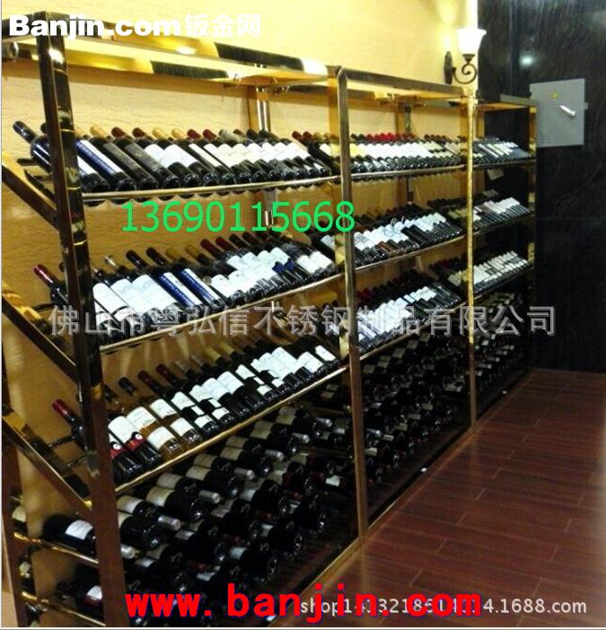 黑镜钢拉丝红酒不锈钢酒架 恒温不锈钢酒柜定做 品质优良