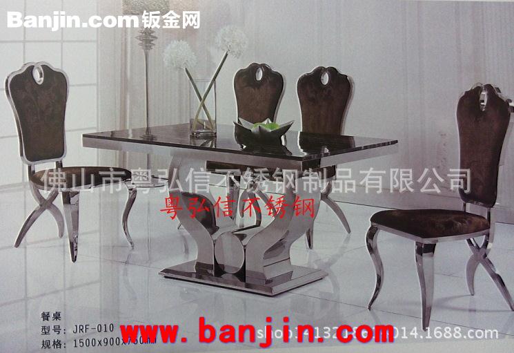 各类造型不锈钢茶几 不锈钢餐桌 做工精致美观耐用不锈钢茶几