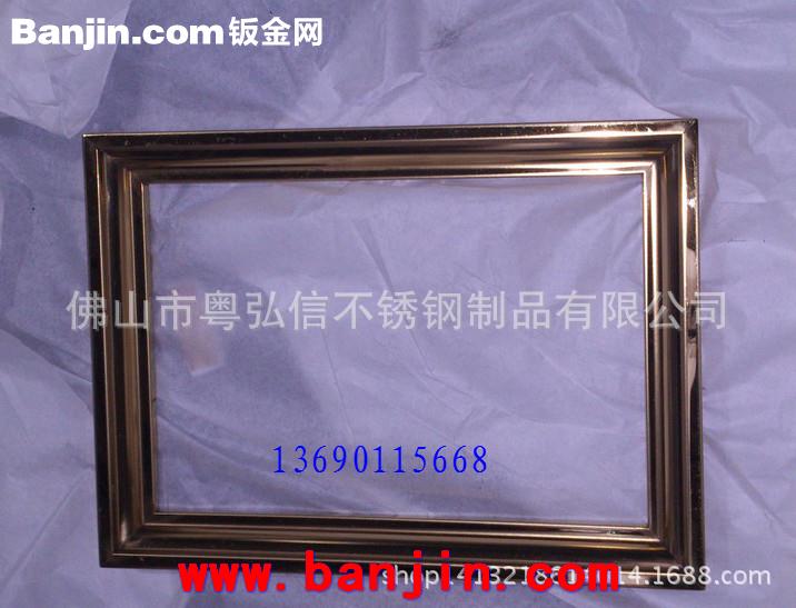 黑镜钢画框 专业订做画廊不锈钢画框装裱 酒店不锈钢装饰画框