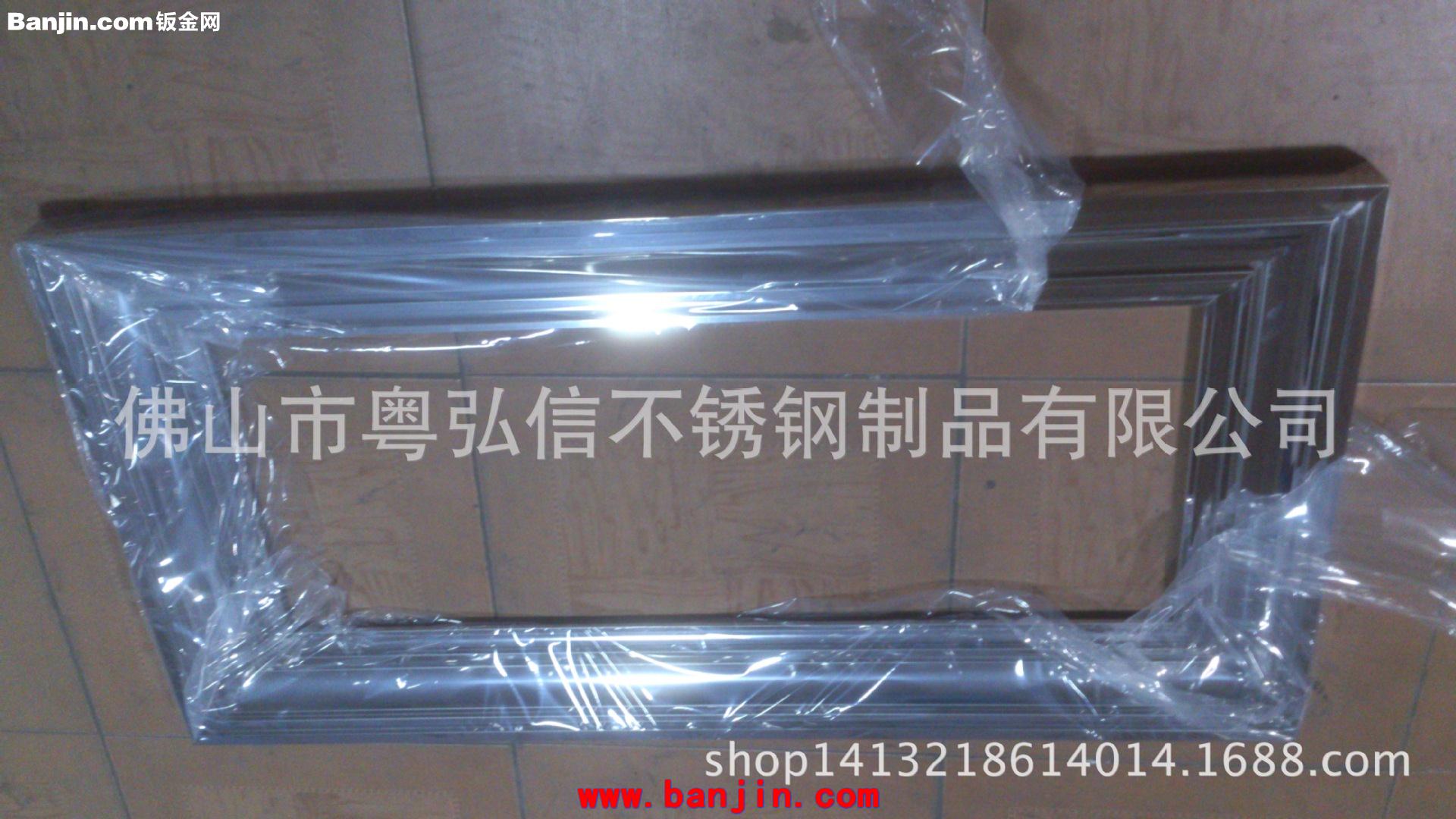 黑镜钢画框 专业订做画廊不锈钢画框装裱 酒店不锈钢装饰画框