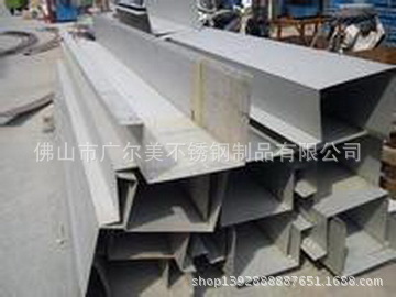 不锈钢排水槽价格 无缝焊接不锈钢水槽 不锈钢制品加工